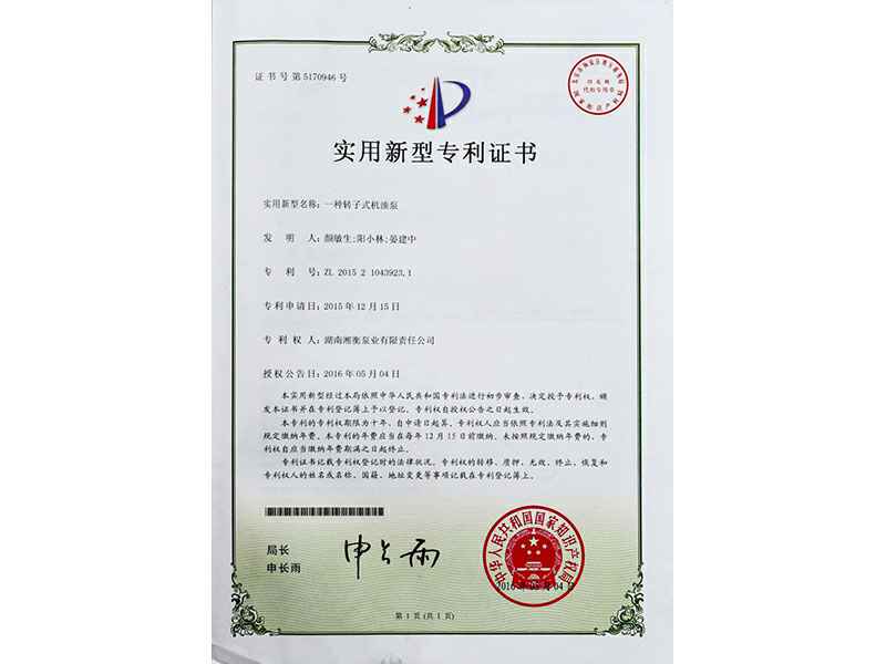 湖南青岛孟豪线上艺术教育有限公司专利